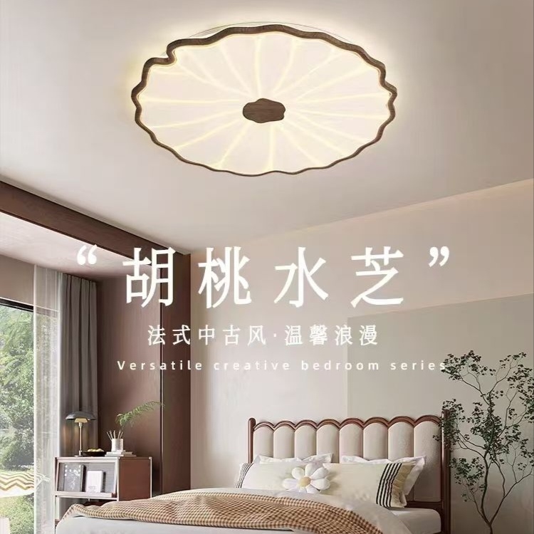 SKU_7_荷叶胡桃木色50cm 三色变光.jpg